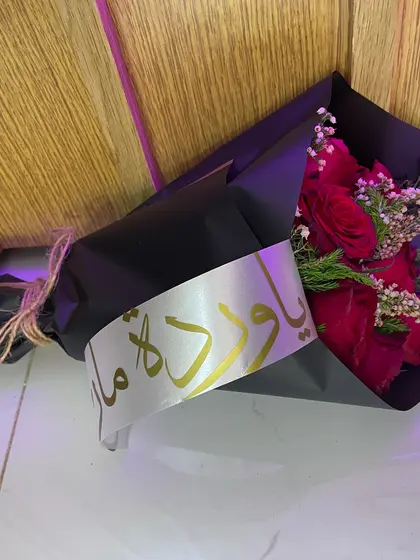 Bouquets et cadeaux d'anniversaire à Tetouan 19