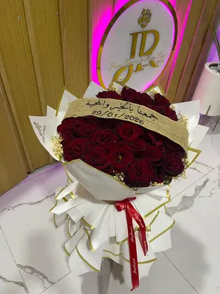 Fleurs de mariage à Tetouan 11