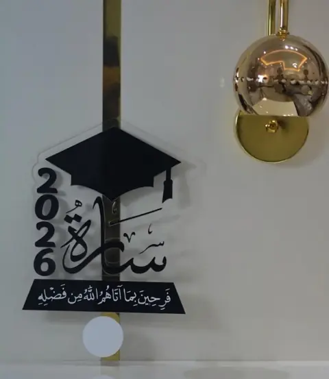 Décoration suspendue de diplôme 2026 à Tetouan
