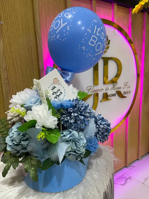 Cadeau naissance garçon avec ballon et fleurs bleues à Tetouan