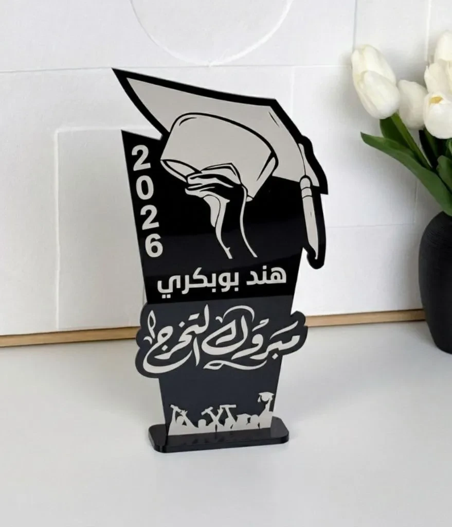 Custom Arabic graduation plaque by Joury Flowers
