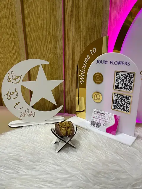 Décoration étoile et lune de Ramadan à Tetouan