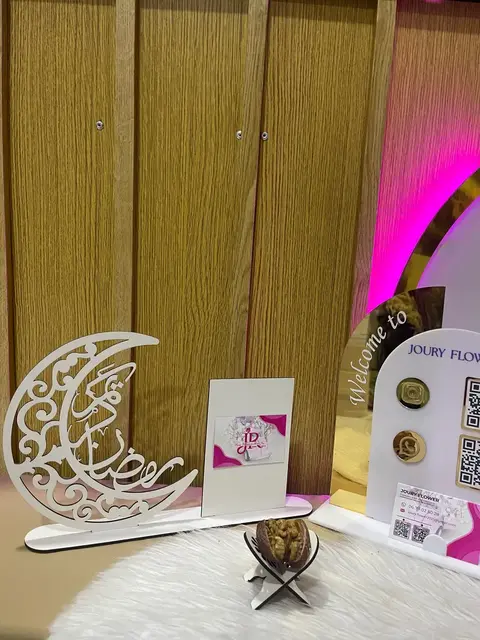 Décoration lune avec calligraphie de Ramadan à Tetouan