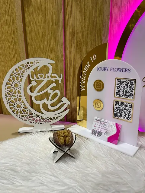 Décoration de Ramadan avec calligraphie à Tetouan