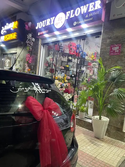Décoration de coffre avec grand nœud rouge à Tetouan